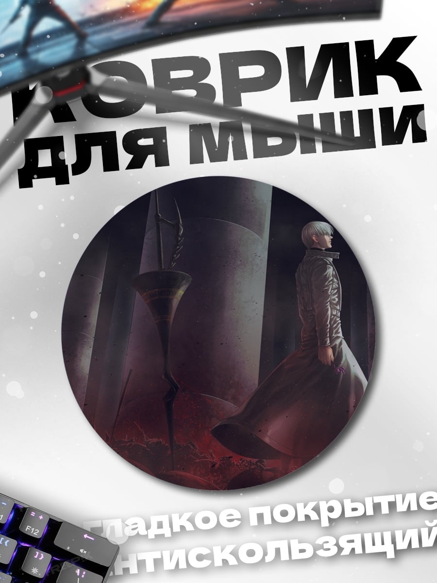 Коврик круглый Человек в футуристичном мире