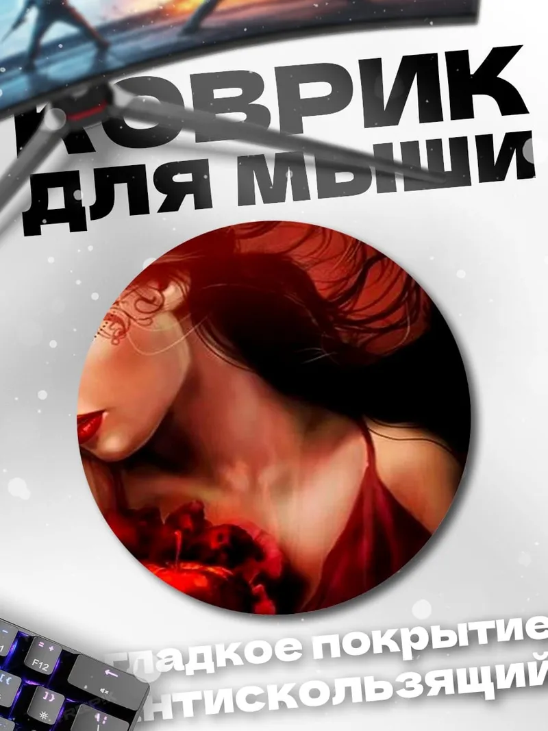 Коврик круглый Девушка красное платье