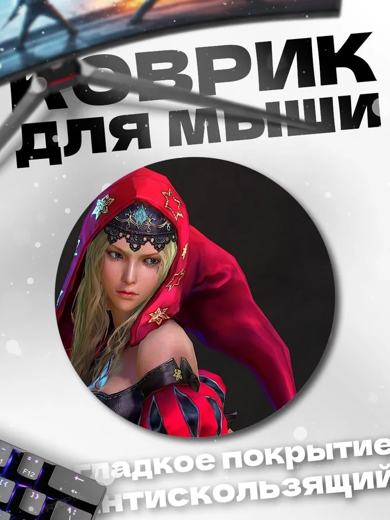 Коврик круглый Девушка в красном капюшоне