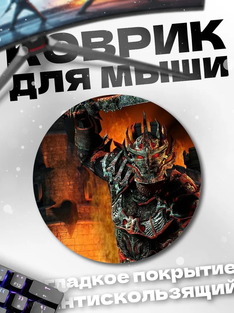 Коврик круглый Рыцарь в доспехах