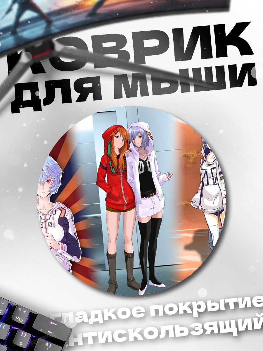 Коврик круглый Девушки в худи