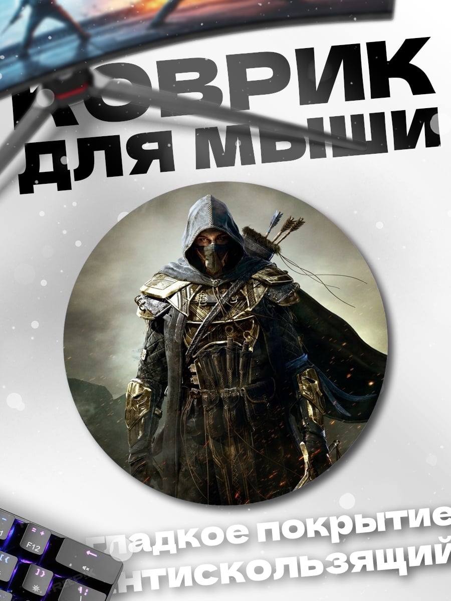 Коврик круглый Воин в капюшоне
