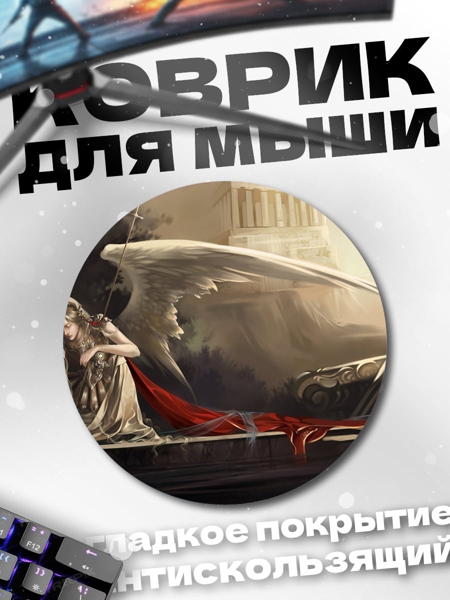 Коврик круглый Ангел с красным шарфом