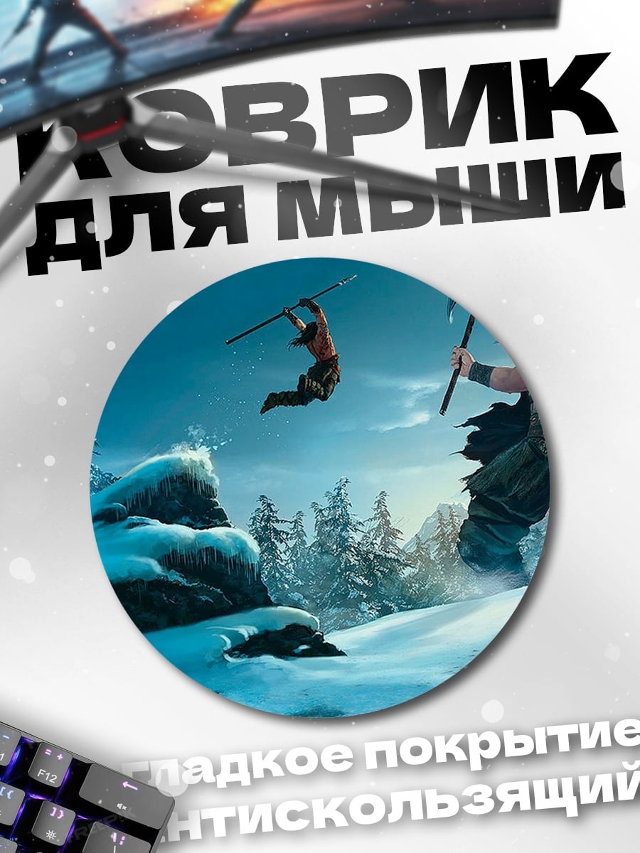 Коврик круглый Битва викингов в снегах