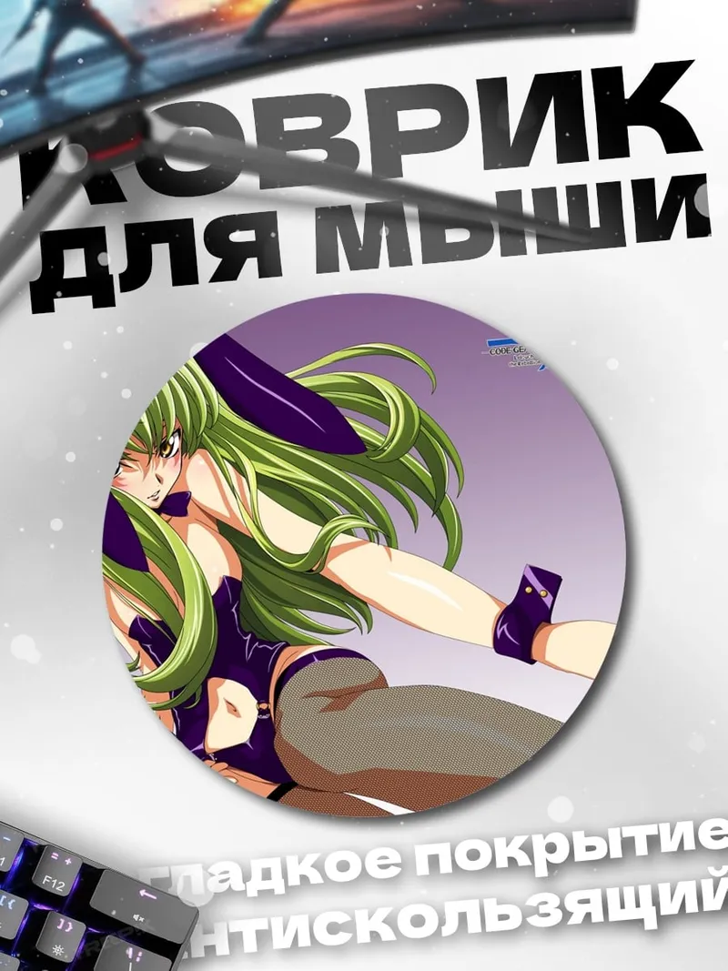 Коврик круглый Аниме девушка в костюме
