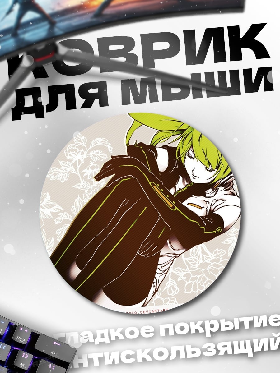 Коврик круглый грустная аниме девушка
