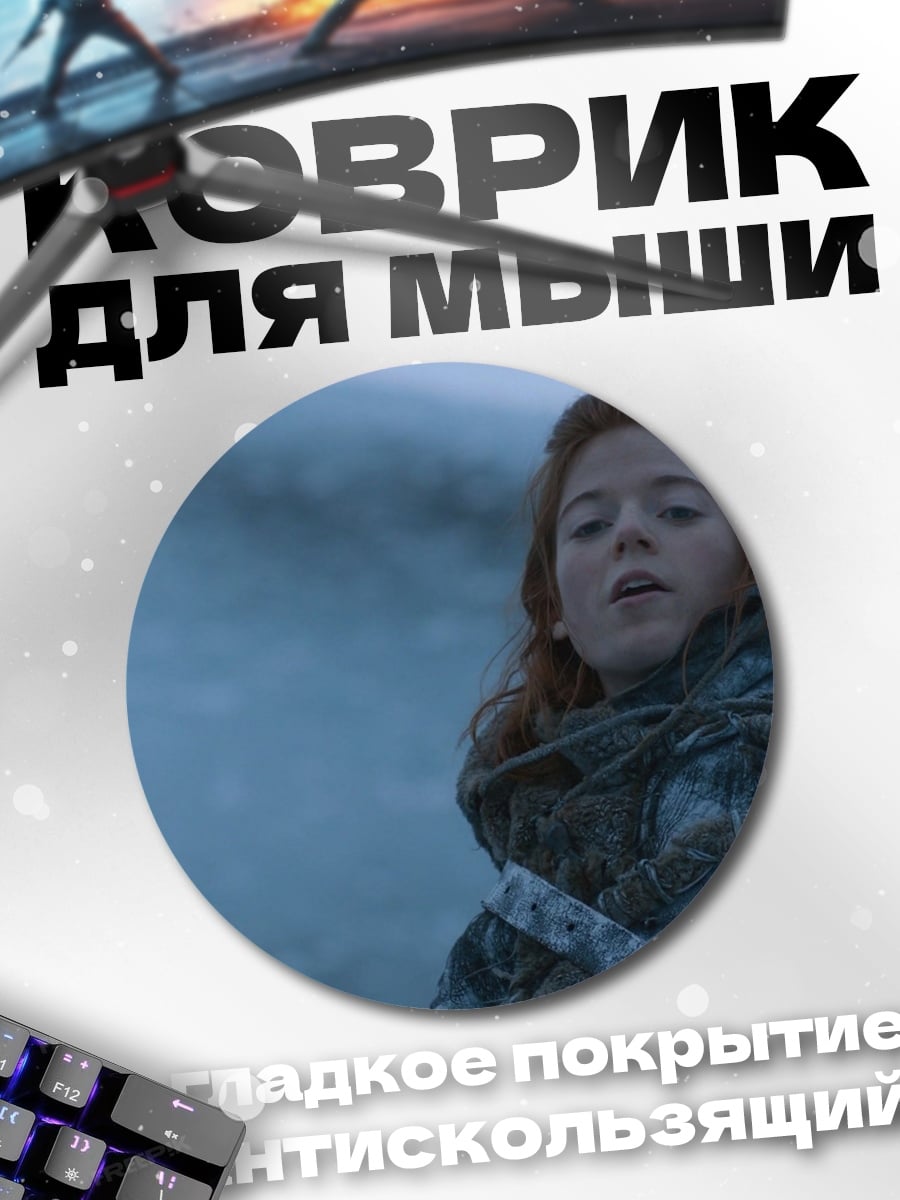 Коврик круглый Девушка в снегу