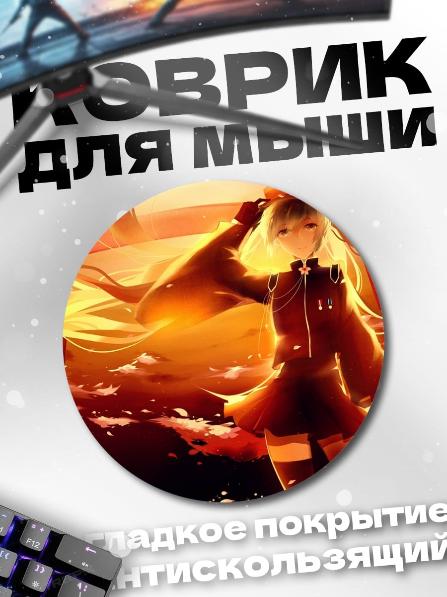 Коврик круглый Аниме девушка в форме