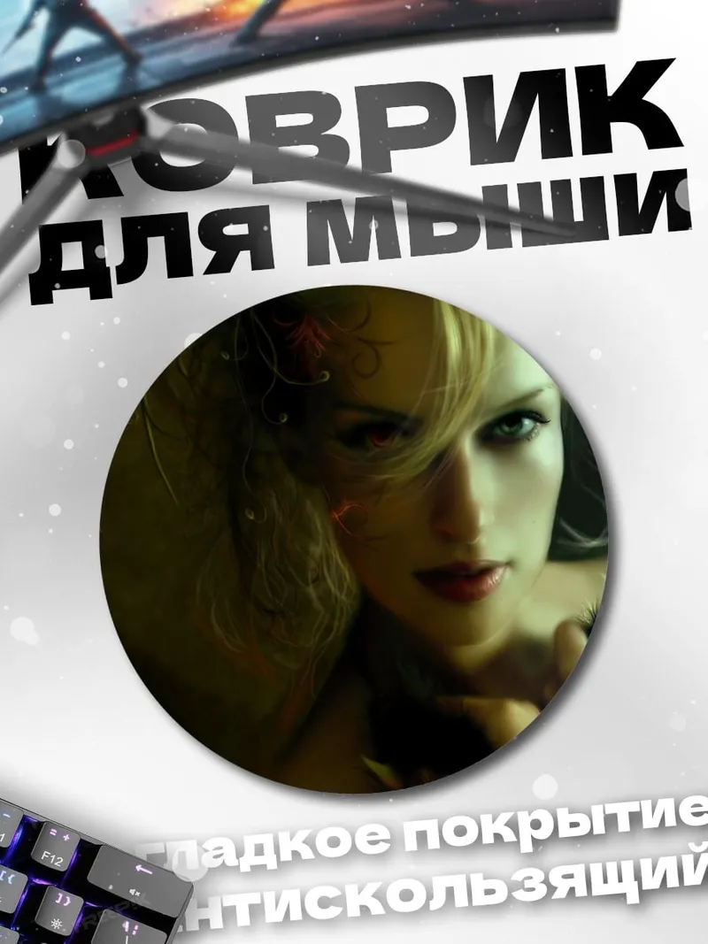 Коврик круглый портрет девушки