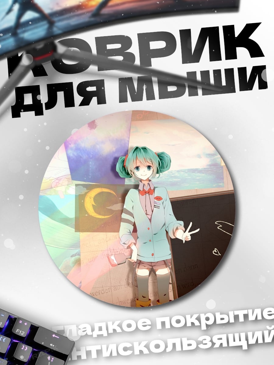 Коврик круглый Аниме девочка рисует