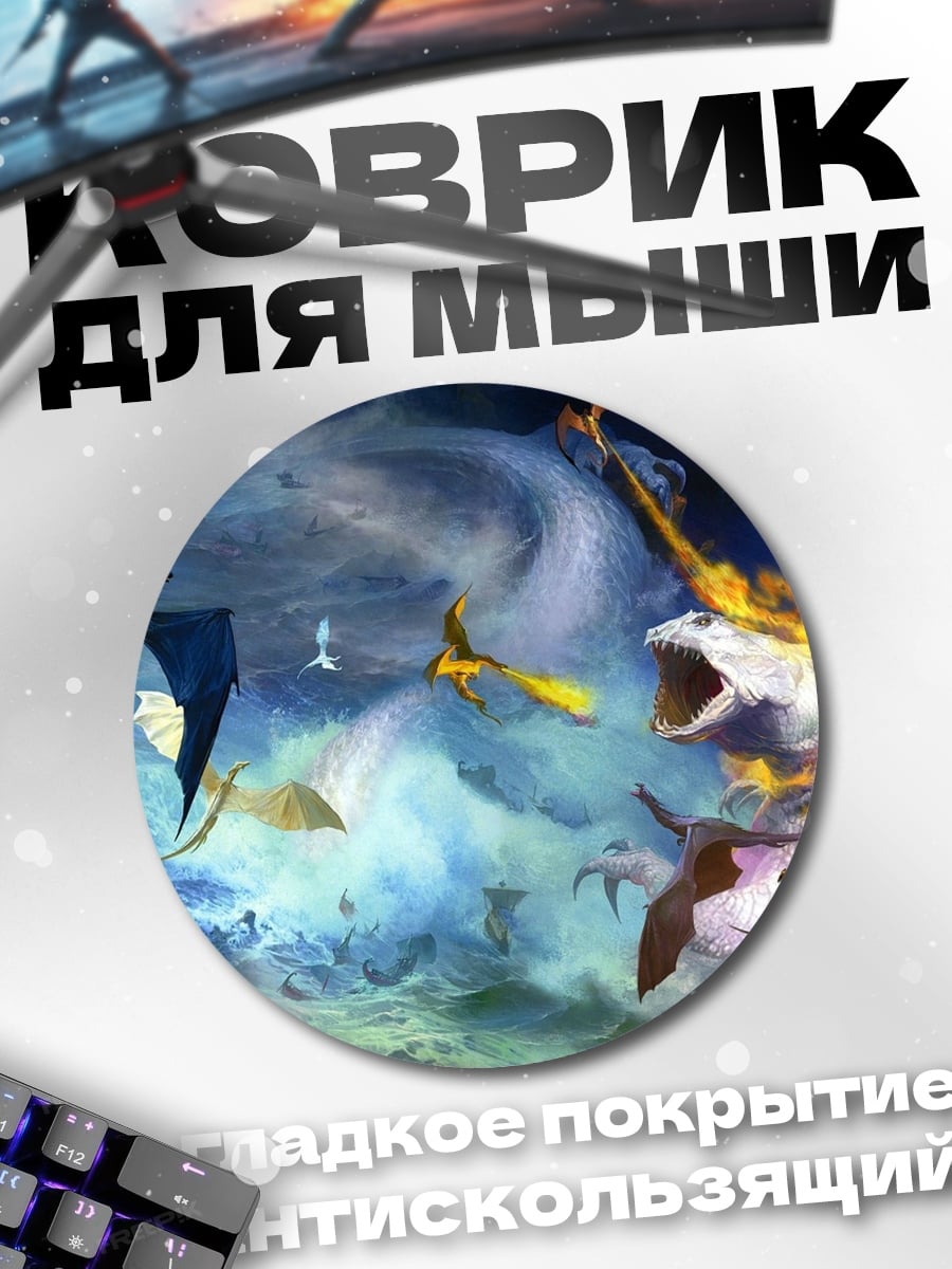 Коврик круглый Абстрактный вихрь синий