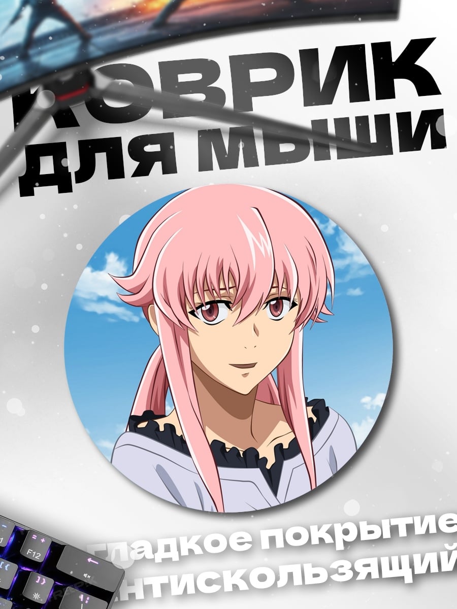 Коврик круглый Аниме девушка