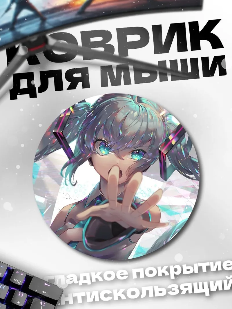 Коврик круглый Аниме девушка с голубыми глазами