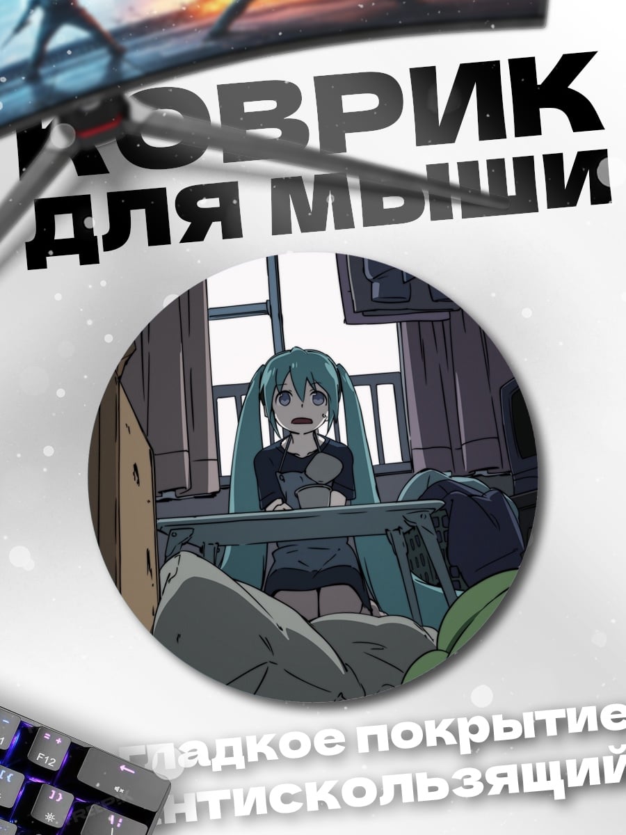 Коврик круглый Аниме девушка в комнате