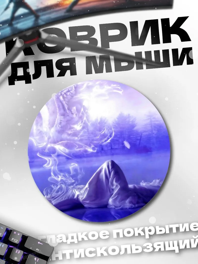 Коврик круглый лебедь из перьев