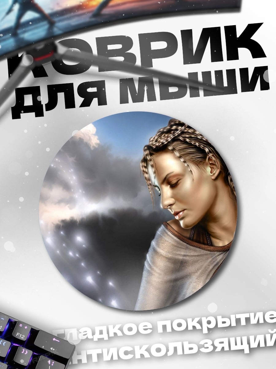 Коврик круглый Девушка с косами