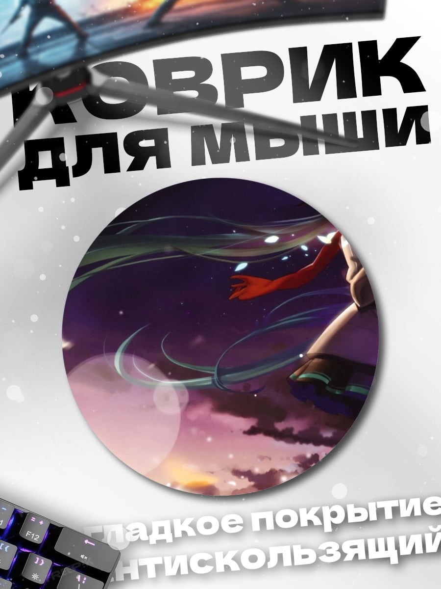 Коврик круглый Аниме девушка весна