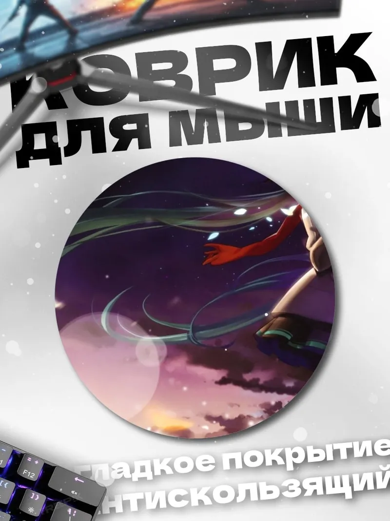 Коврик круглый Аниме девушка весна