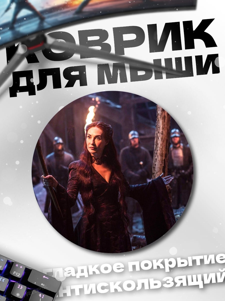 Коврик круглый Женщина с факелом