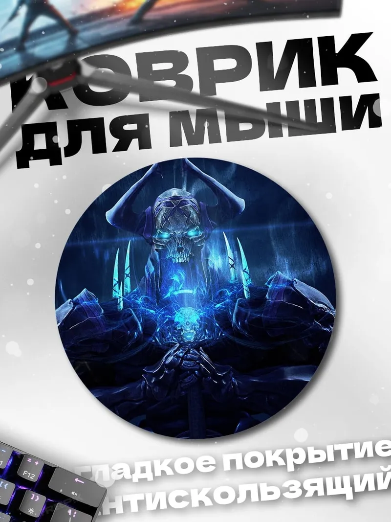 Коврик круглый Синий магический ритуал