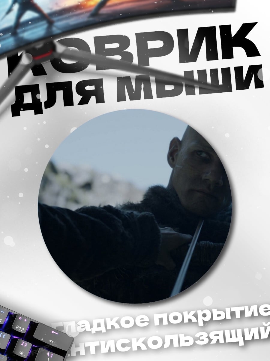 Коврик круглый Мужчина играет на скрипке