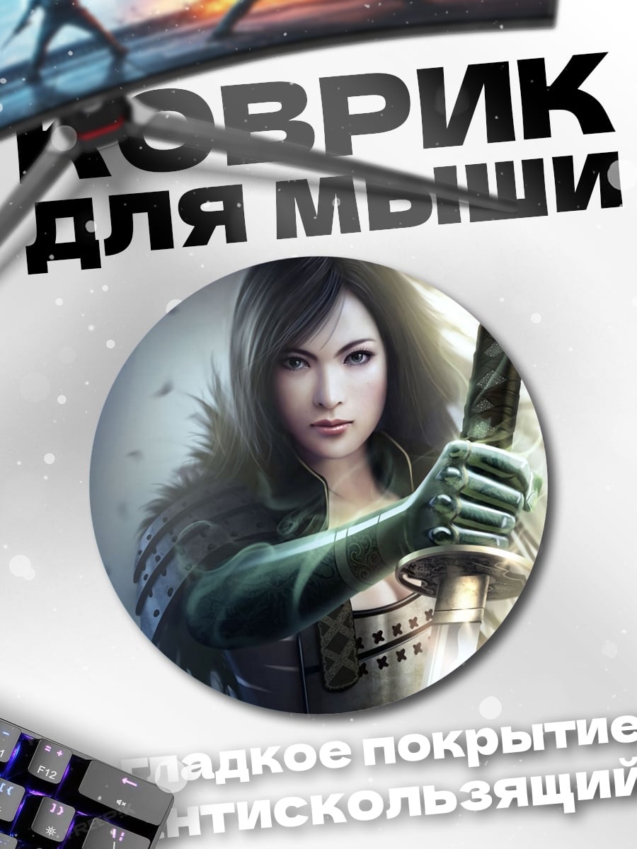 Коврик круглый воин с катаной