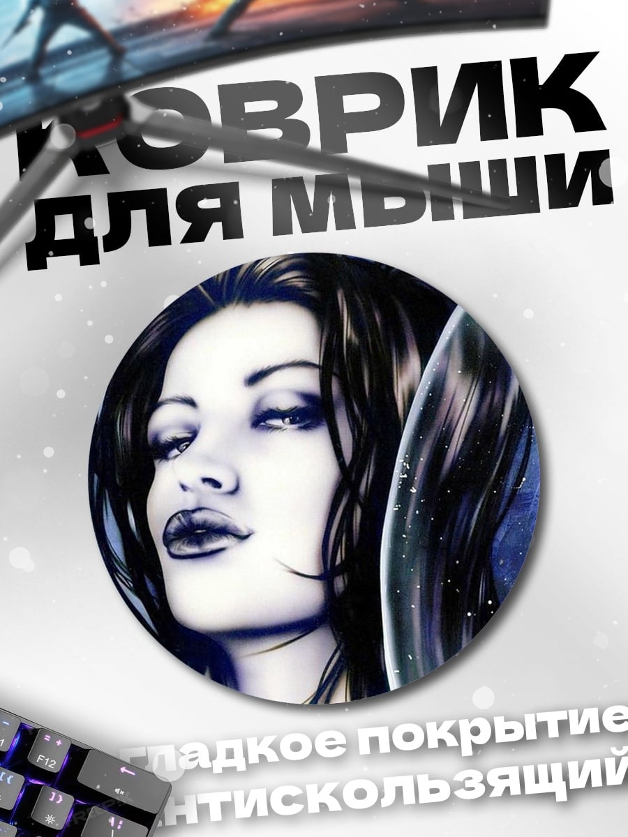 Коврик круглый Портрет феи
