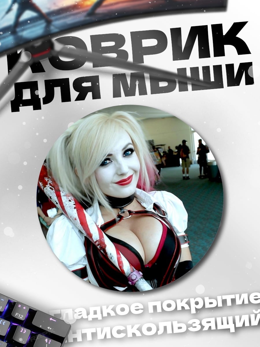 Коврик круглый Харли Квинн косплей