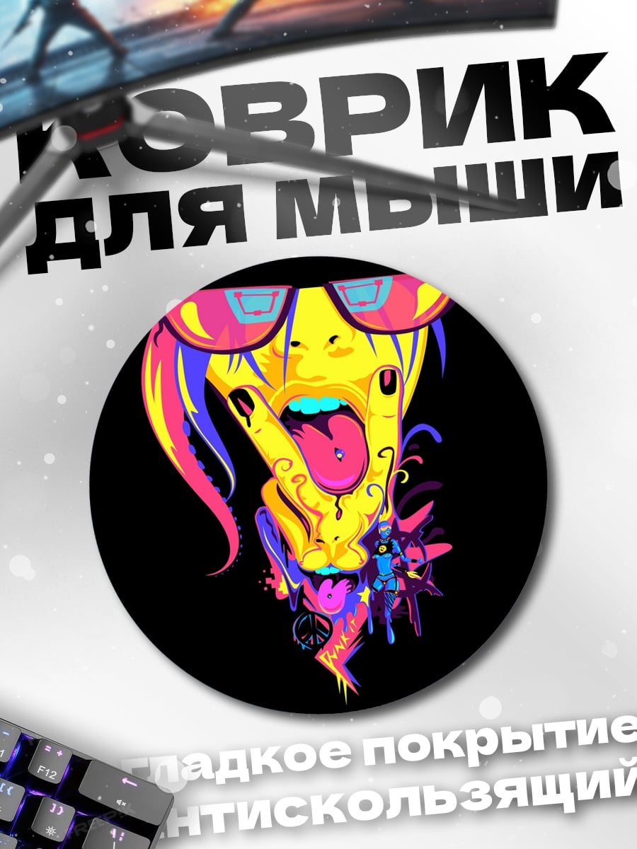 Коврик круглый Неоновая девушка