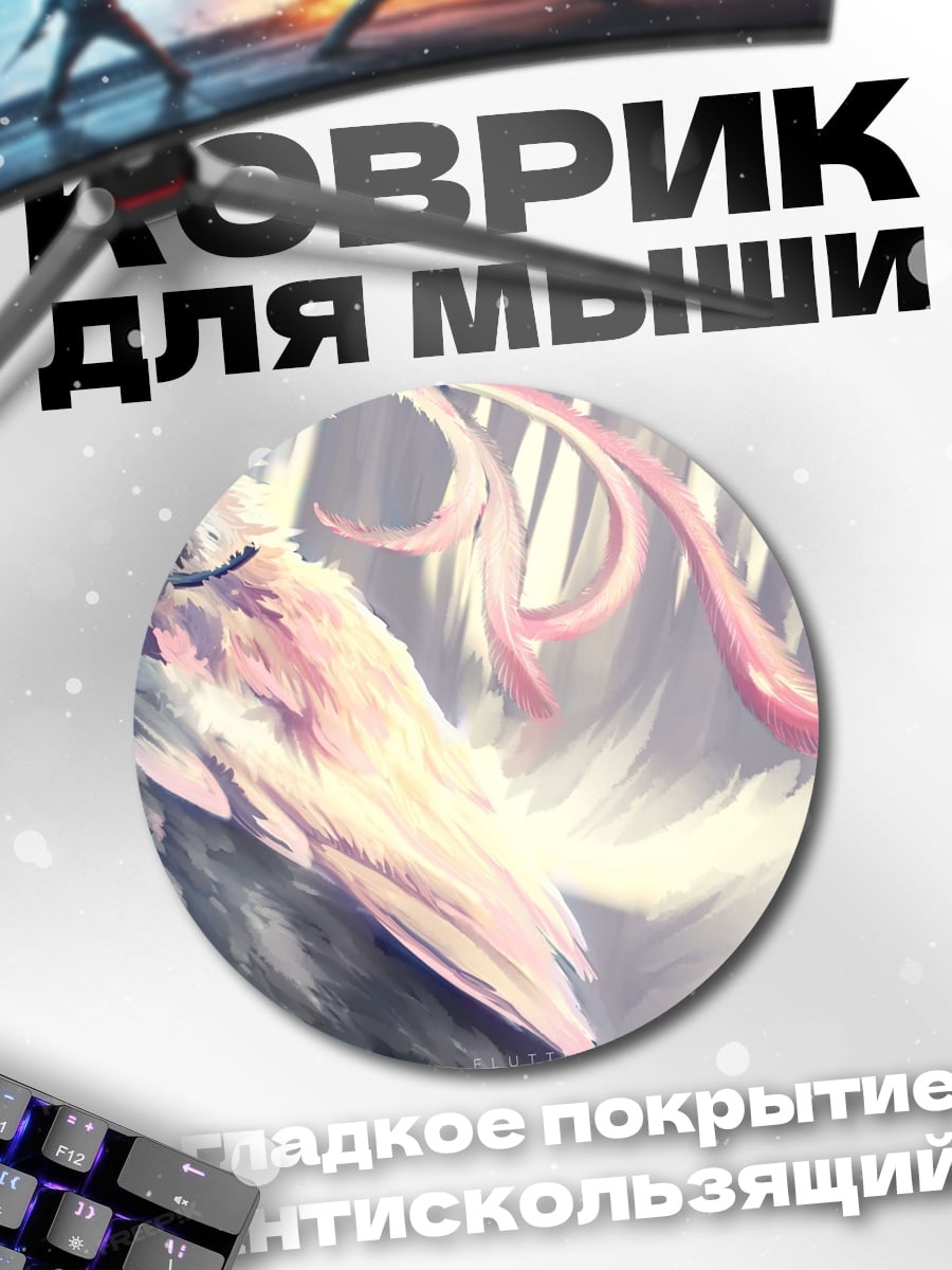 Коврик круглый Нежный розовый кардинал