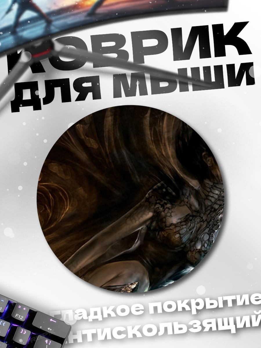 Коврик круглый Мрачная темная дева