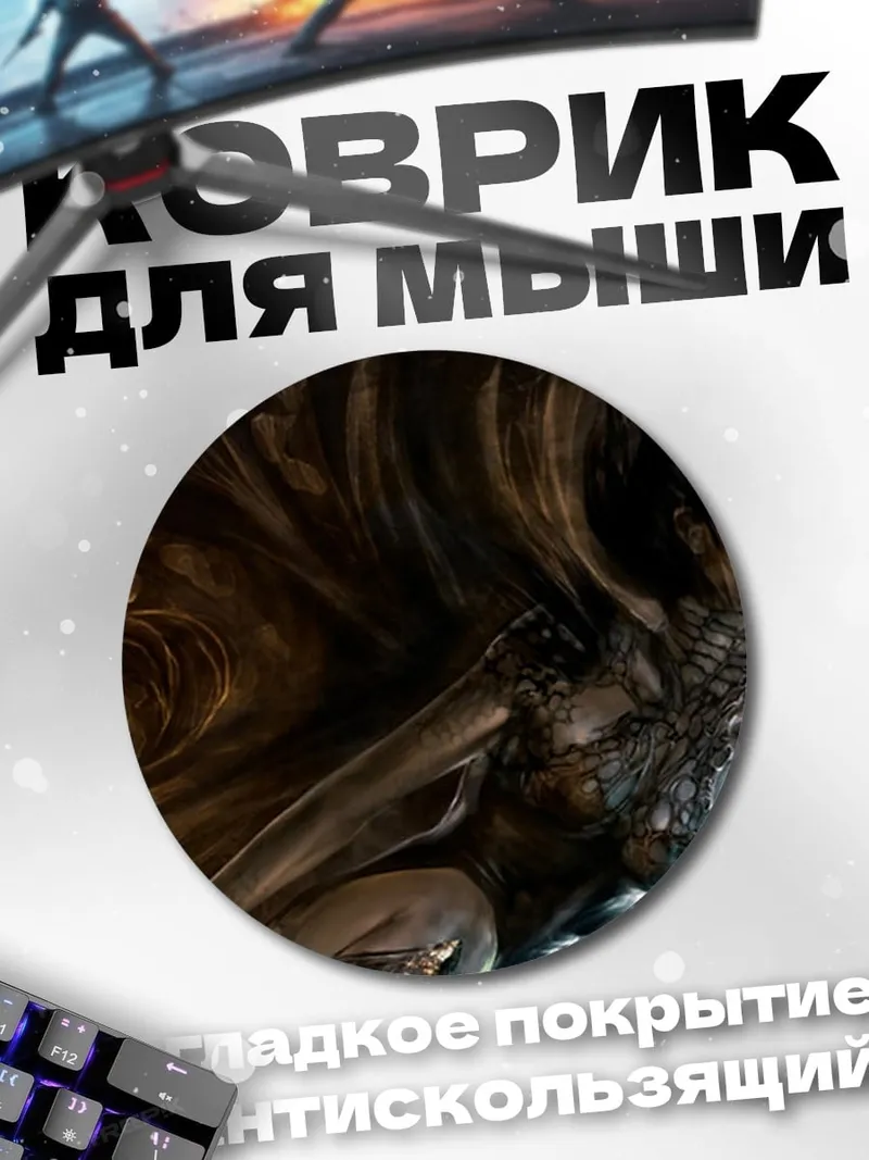 Коврик круглый Мрачная темная дева