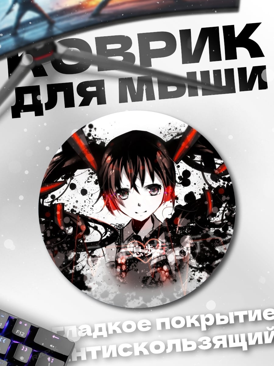 Коврик круглый Аниме девушка с красным