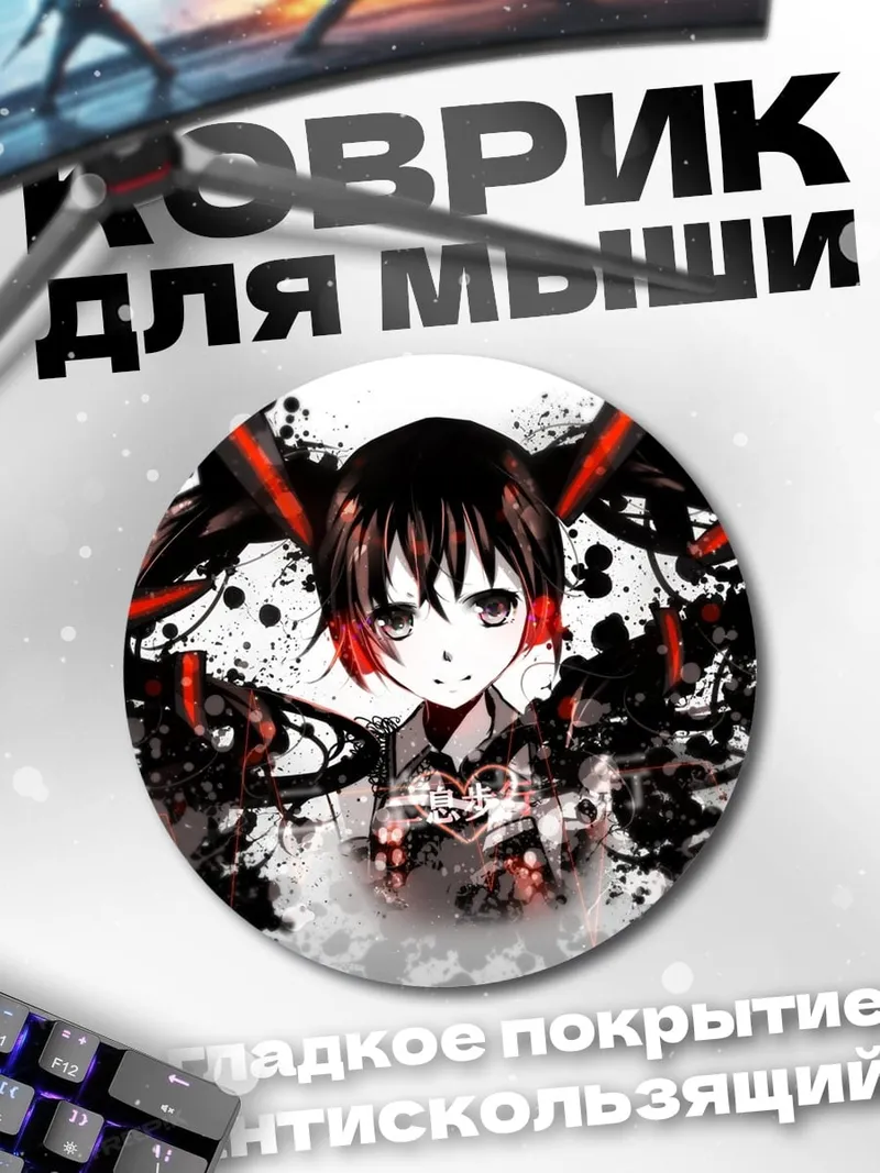 Коврик круглый Аниме девушка с красным