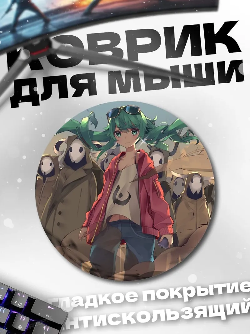 Коврик круглый Аниме девушка с масками