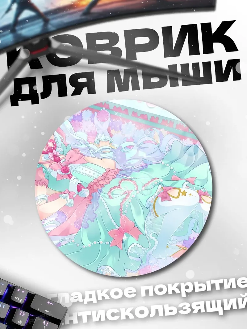 Коврик круглый Аниме девушка в цветах