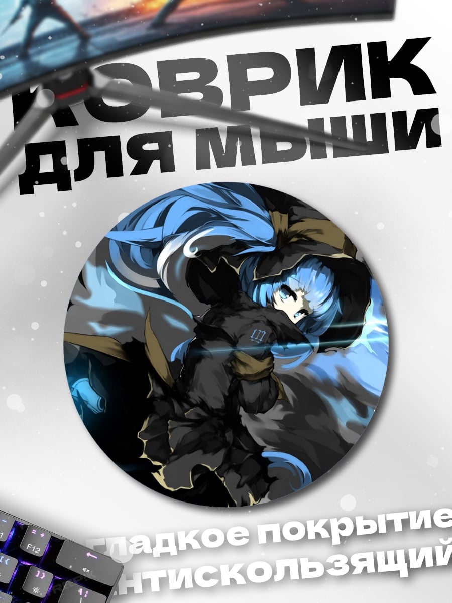 Коврик круглый Вокалоид Мику