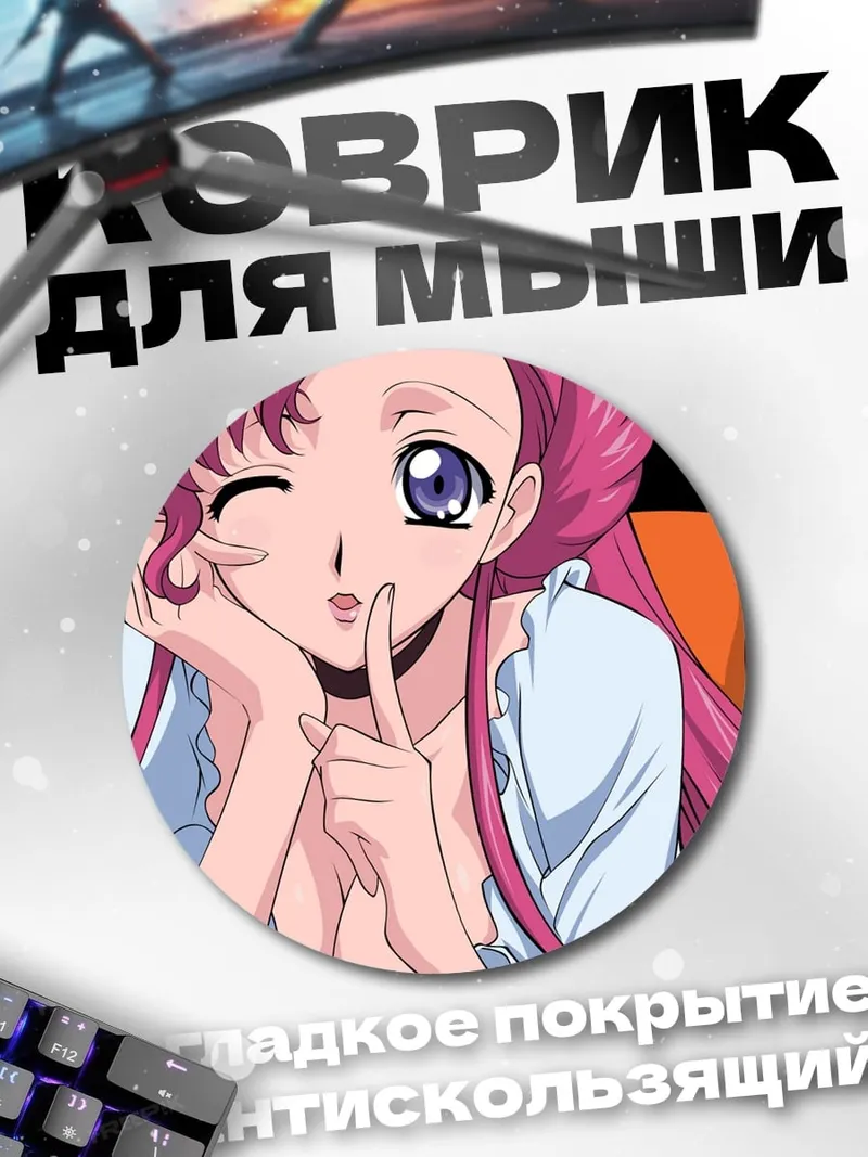 Коврик круглый Аниме девушка Мику