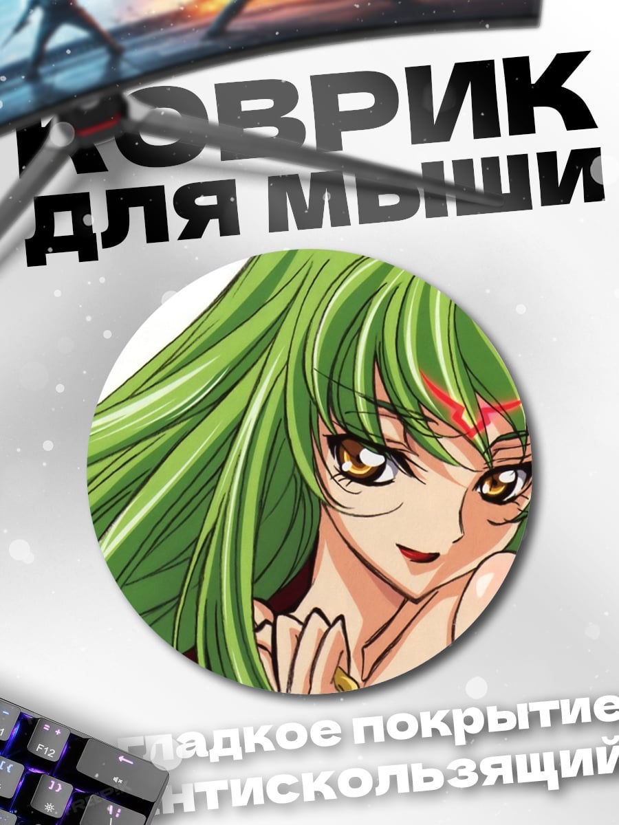Коврик круглый Аниме девушка CC