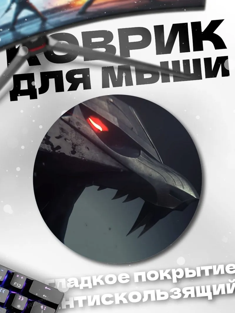 Коврик круглый Ведьмак знак волка
