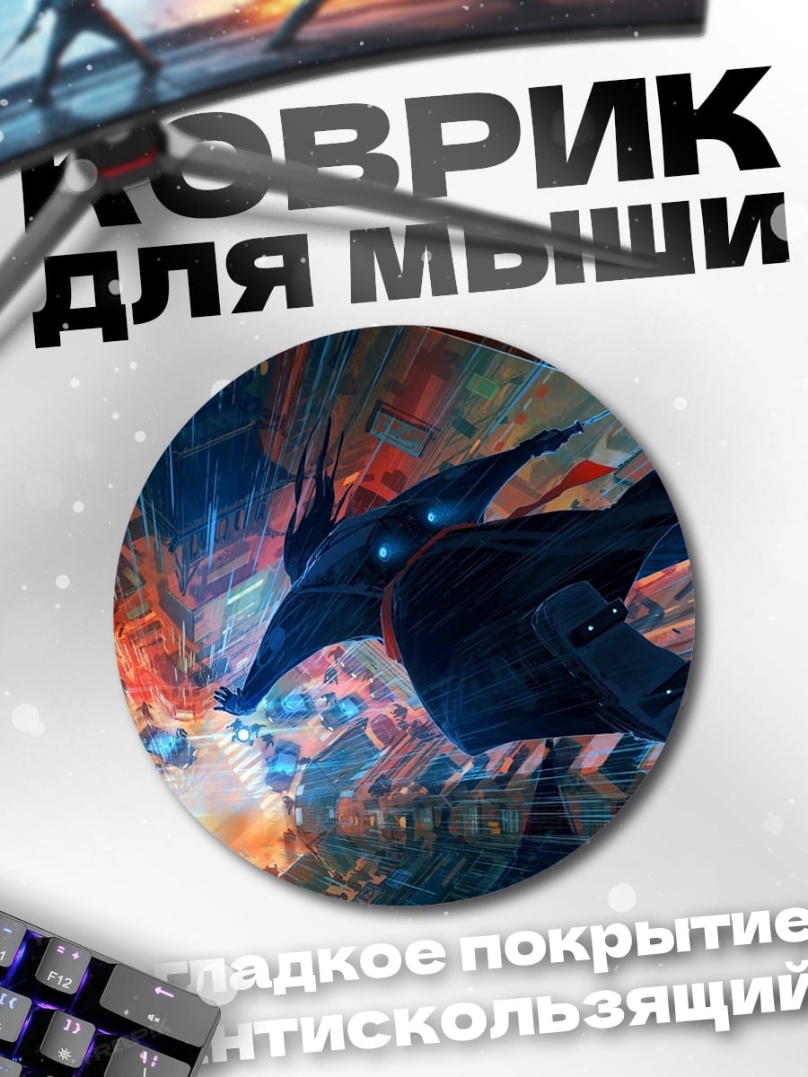 Коврик круглый космический корабль в туннеле