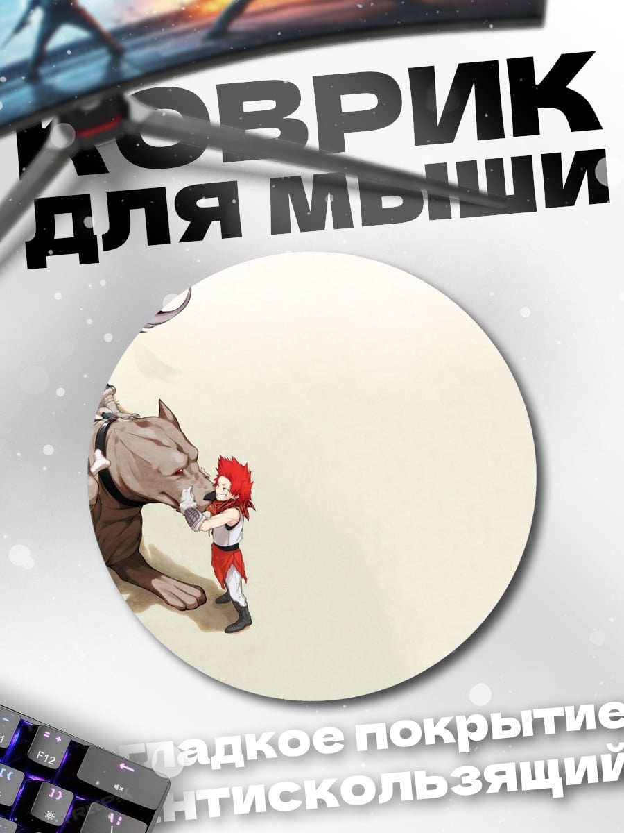 Коврик круглый девочка с собаками
