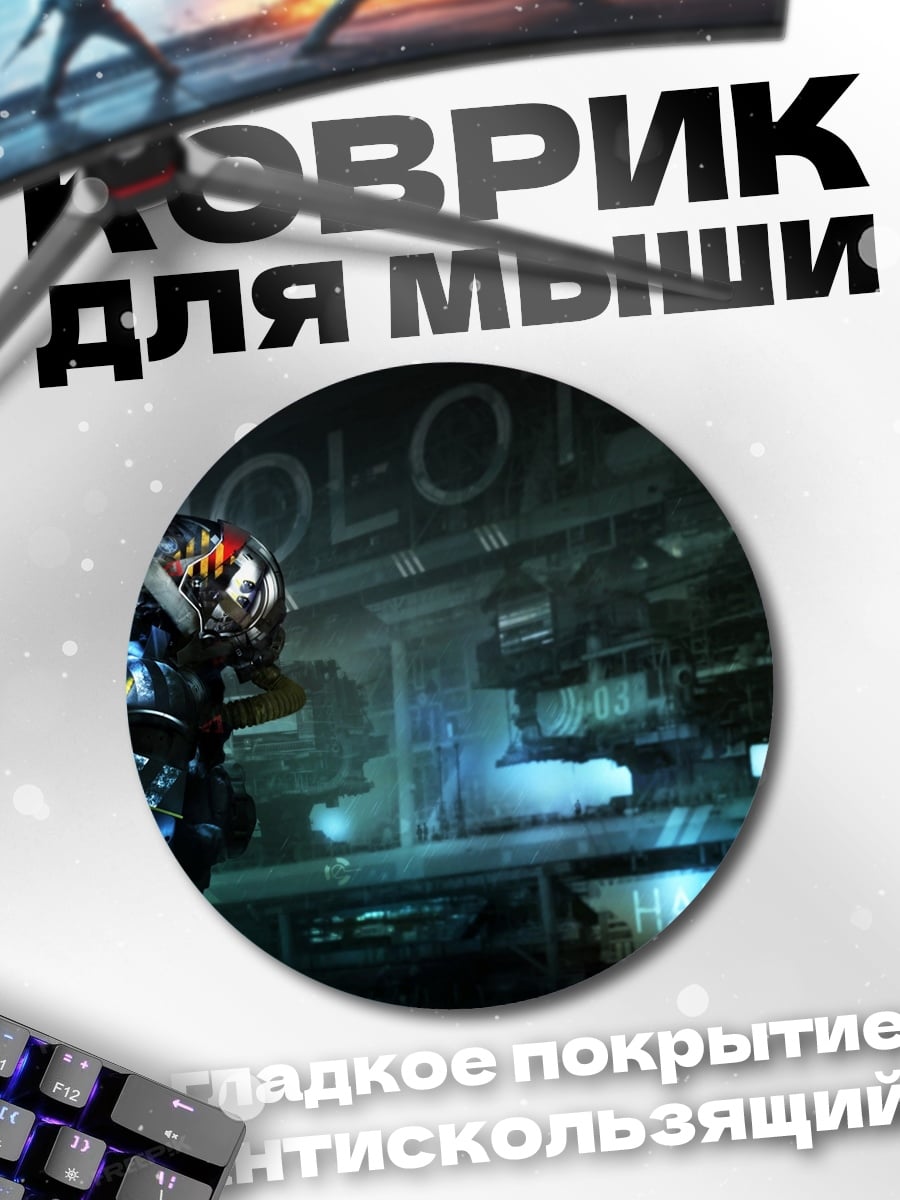 Коврик круглый Космический солдат