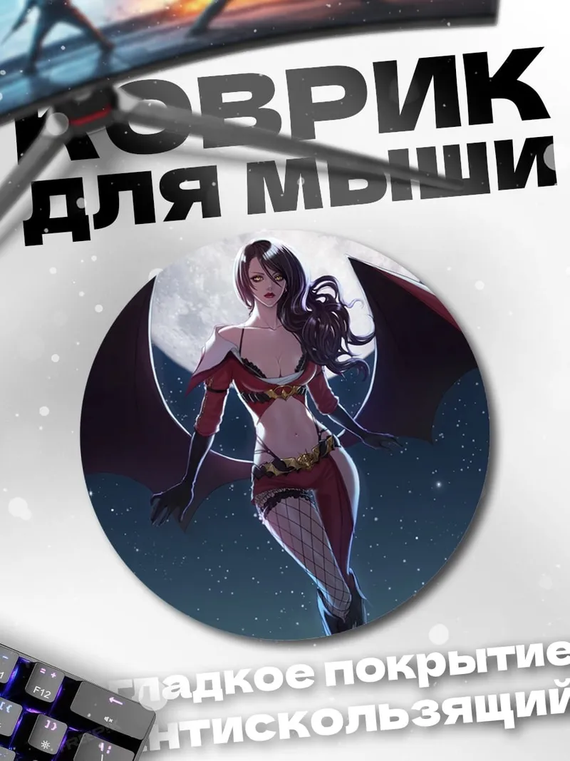 Коврик круглый Девушка с крыльями
