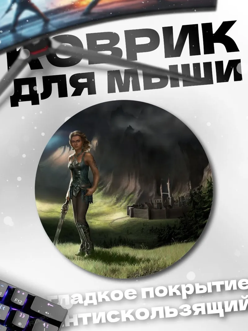 Коврик круглый воительница в лесу