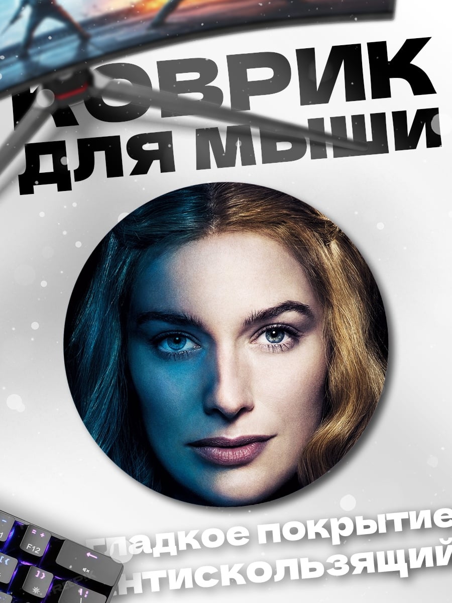 Коврик круглый портрет девушки