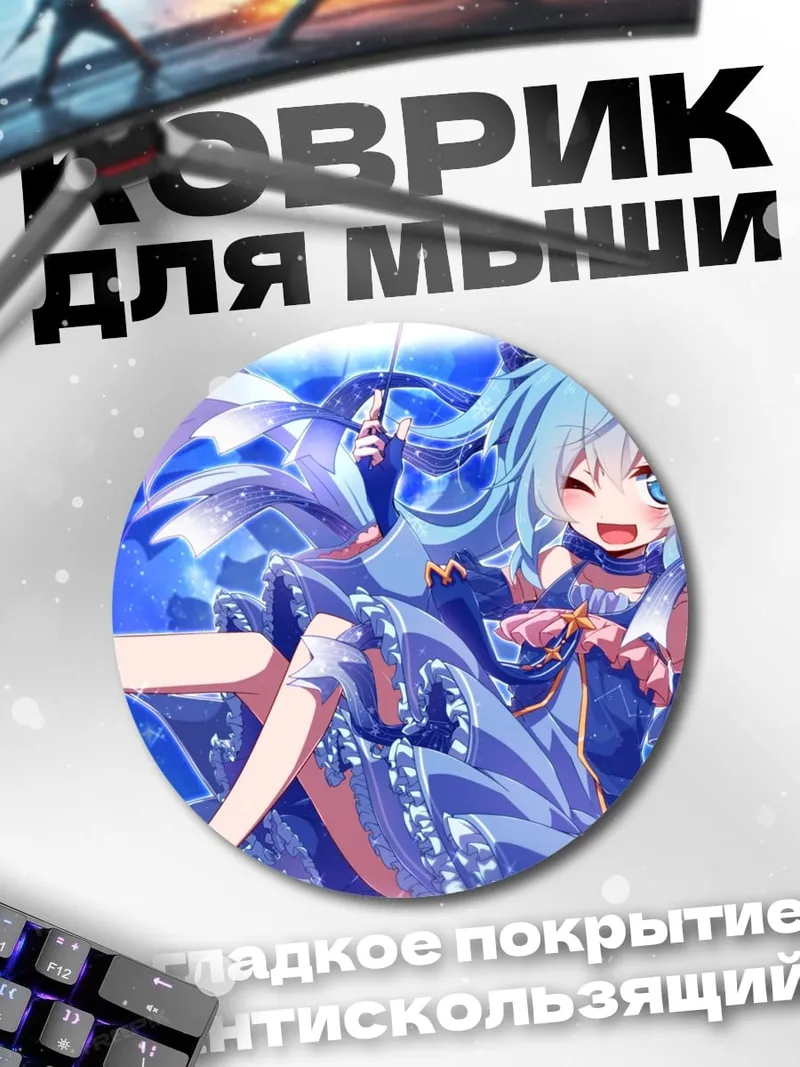 Коврик круглый Мику Хацунэ