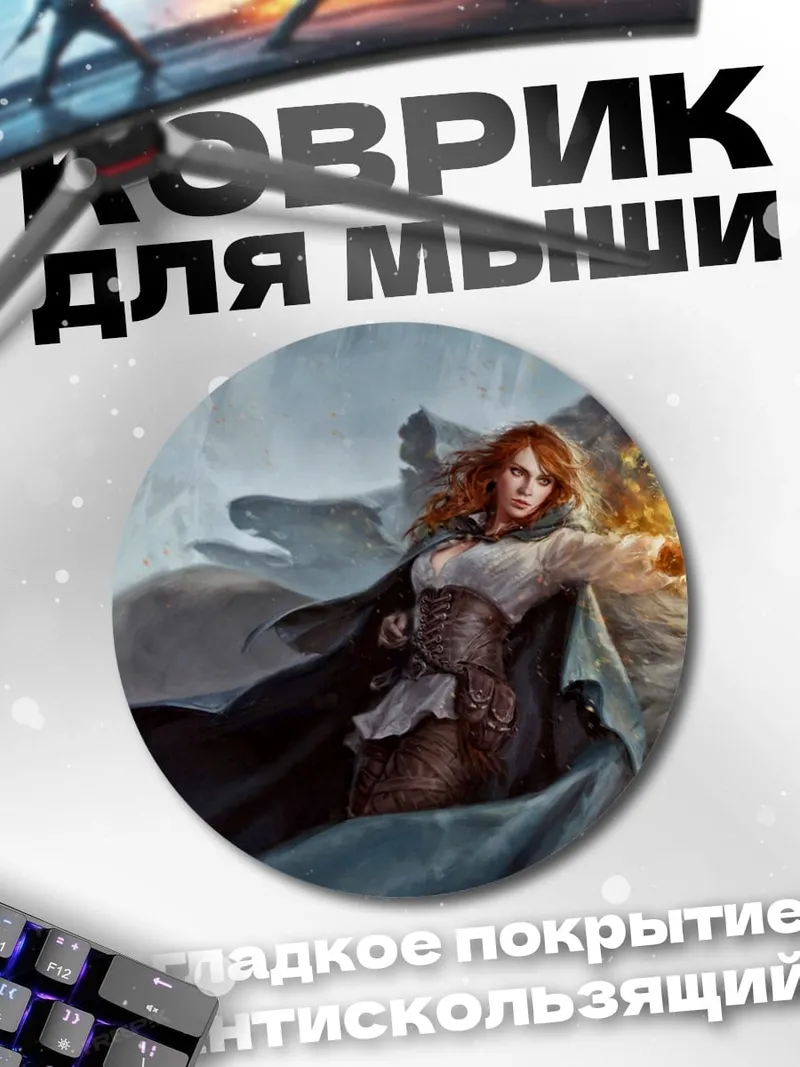 Коврик круглый Девушка на льве