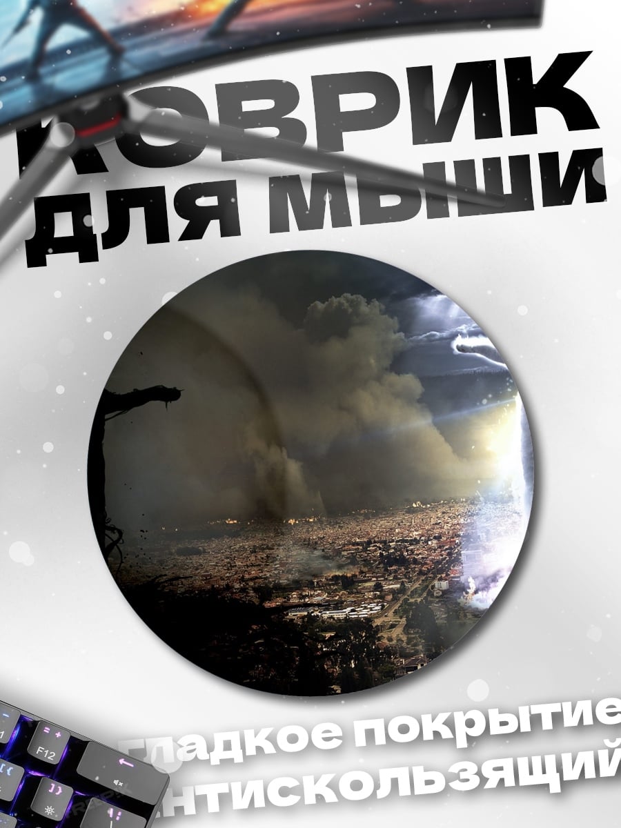 Коврик круглый Черный и белый кот