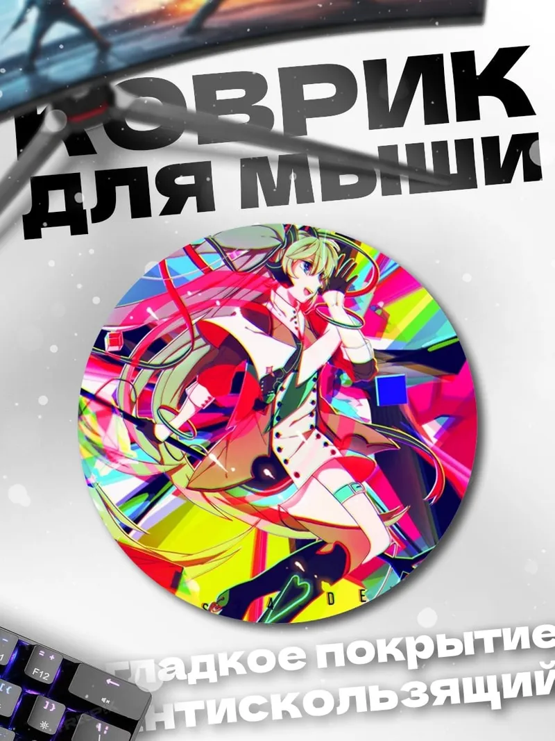 Коврик круглый Аниме девушка танцует
